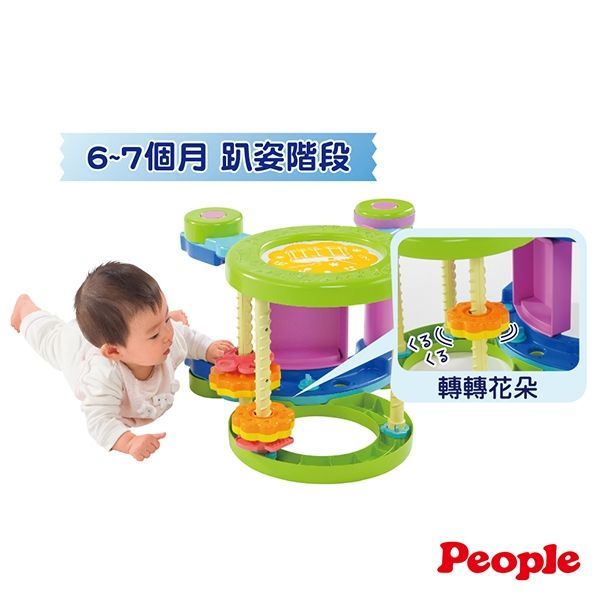 日本 People - 體能運動學步車