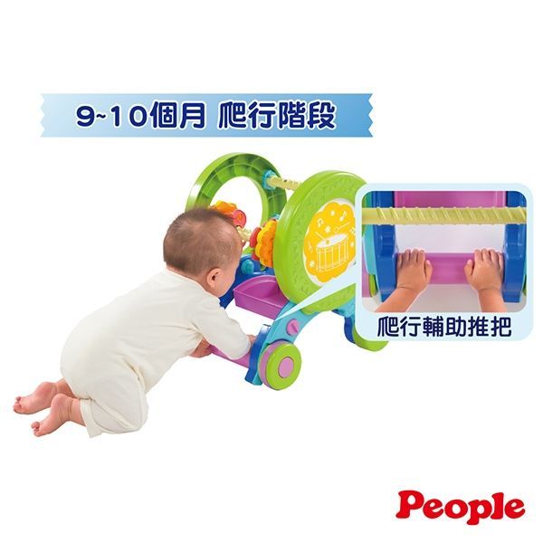 日本 People - 體能運動學步車