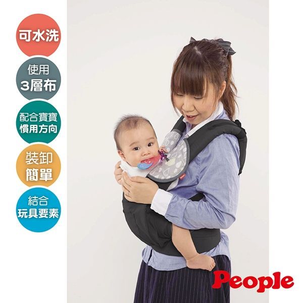 日本 People - 口水防污安撫套(水滴)