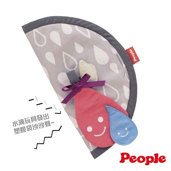 日本 People - 口水防污安撫套(水滴)