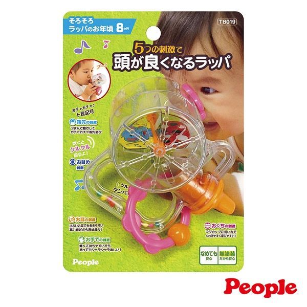 日本 People - 新口哨笛智育玩具
