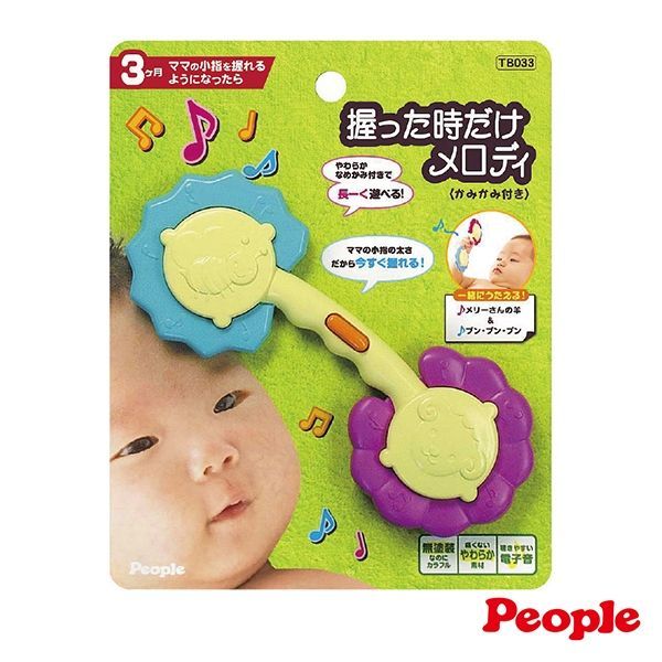 日本 People - 新音樂啞鈴