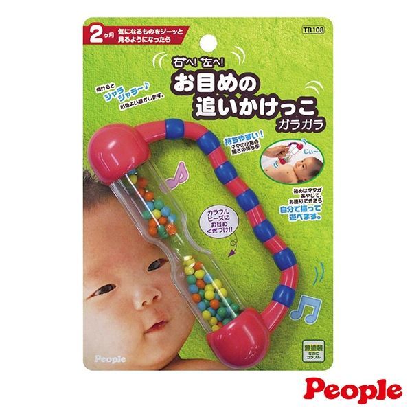 日本 People - 新眼力訓練手搖鈴