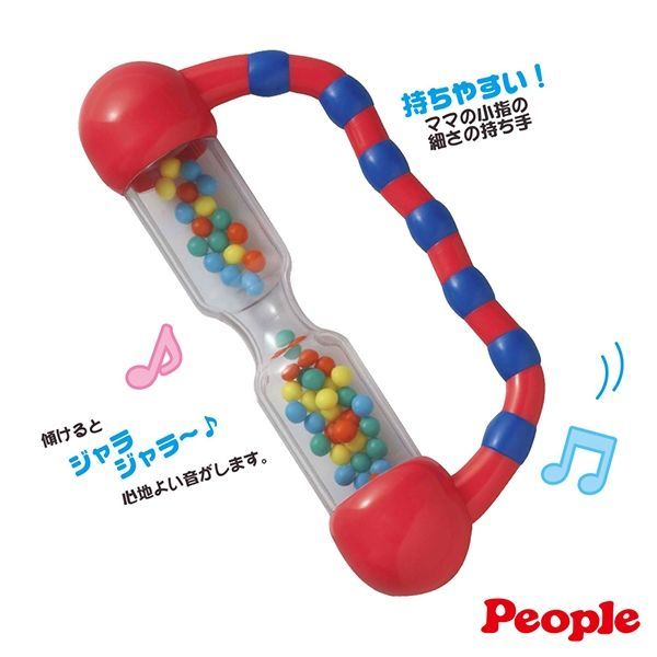 日本 People - 新眼力訓練手搖鈴