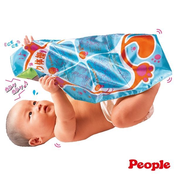 日本 People - 新動感體操伸展玩具(變身繪本)