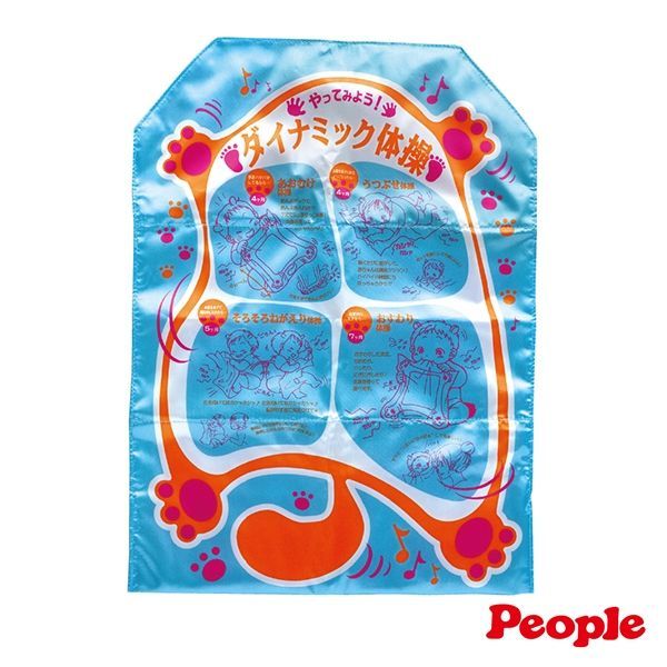 日本 People - 新動感體操伸展玩具(變身繪本)