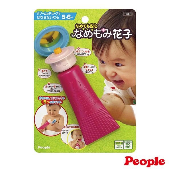日本 People - 新乳液瓶身咬舔玩具