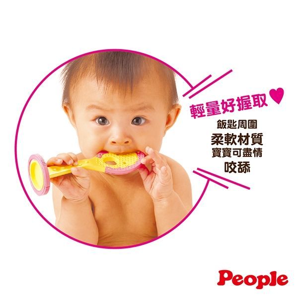 日本 People - 寶寶的飯匙咬舔玩具