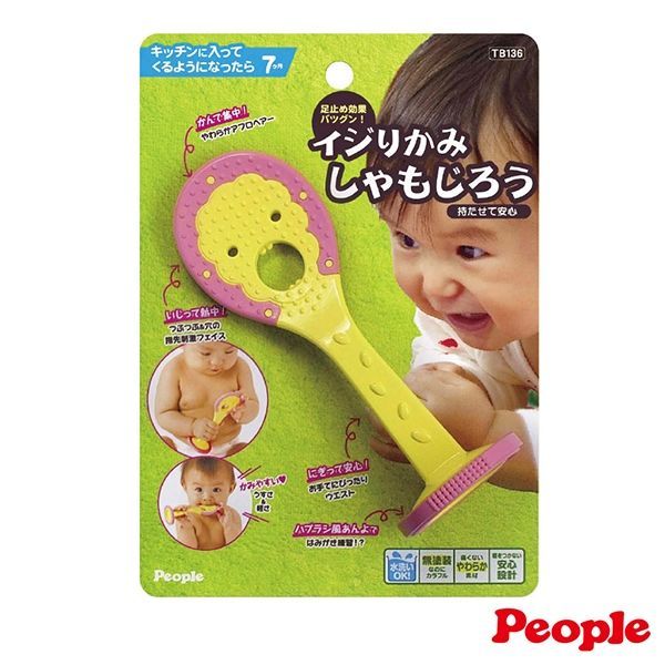 日本 People - 寶寶的飯匙咬舔玩具