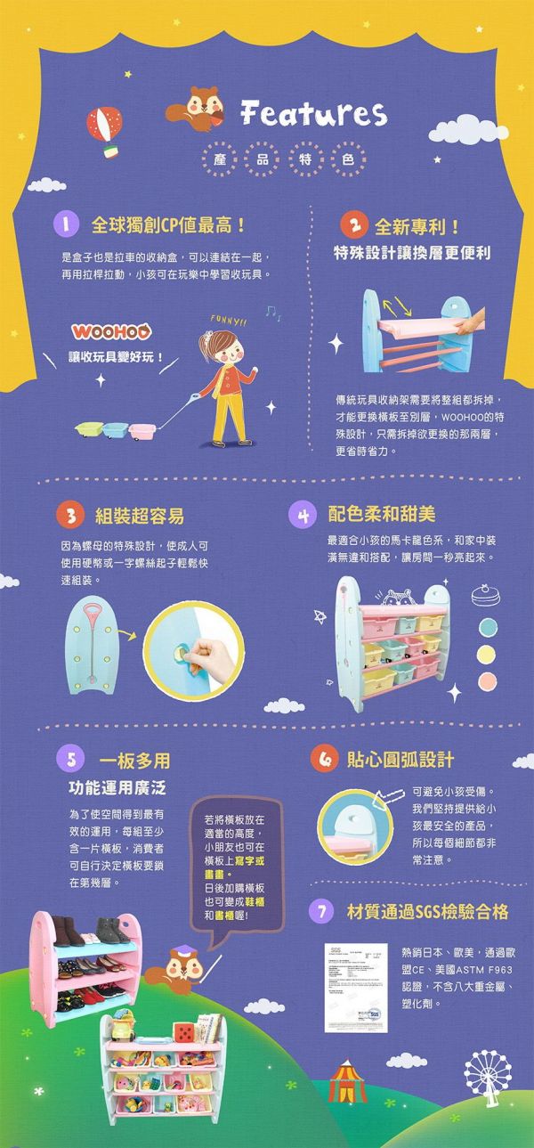 WOOHOO - 兒童玩具收納櫃-四層寬版-粉側板-含大小收納盒