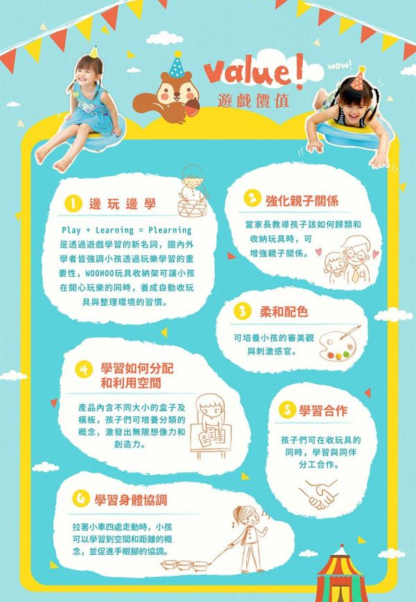 WOOHOO - 兒童玩具收納櫃-四層寬版-粉側板-含大小收納盒