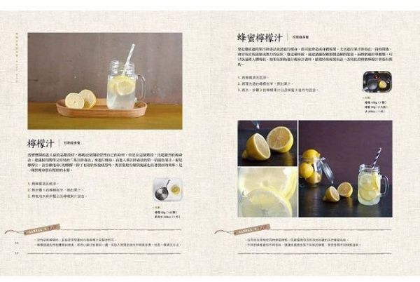 野人出版 - 一次備齊!0~3歲寶寶副食品+媽媽產後瘦身餐:144道營養、簡便易保存的蔬果汁+點心+離乳食譜