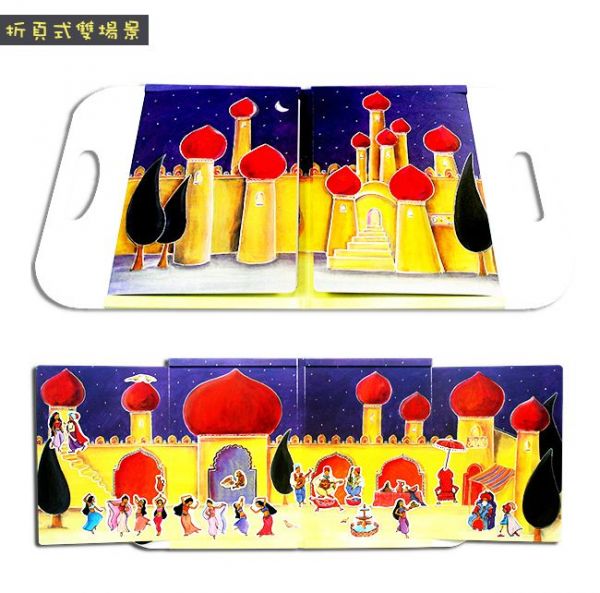 比利時艾格蒙 - 繪本風磁鐵書-India 印度宮殿-25x24x1 cm