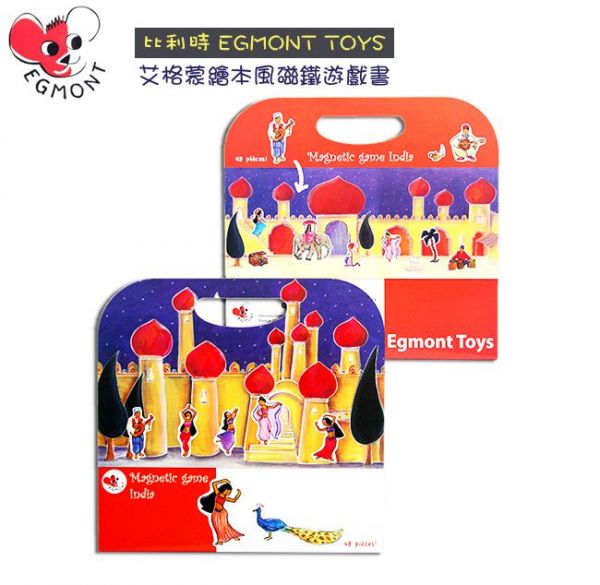 比利時艾格蒙 - 繪本風磁鐵書-India 印度宮殿-25x24x1 cm