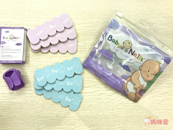 英國 Baby Nails - 大拇哥嬰兒磨甲器-新生兒-(紫色磨片15片+指套+收納袋)