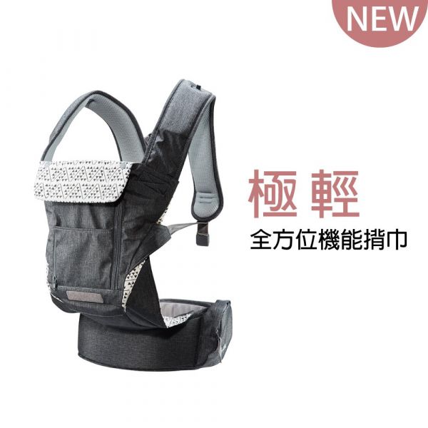 韓國 POGNAE - NO.5＋ 極輕全方位機能背巾-經典東京灰