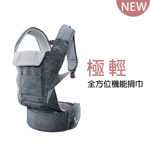 韓國 POGNAE - NO.5＋ 極輕全方位機能背巾-復刻牛仔灰