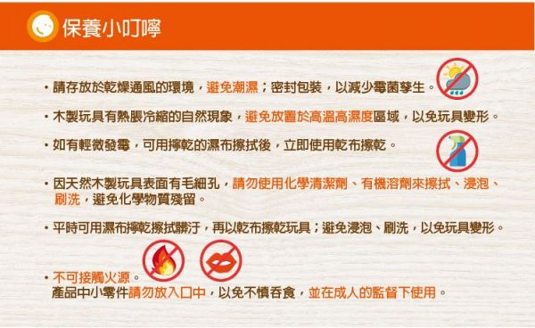 台灣 Mentari - 歡樂蘑菇小磅秤