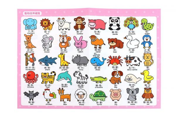 風車圖書 - FOOD超人幼兒2片拼圖卡-動物