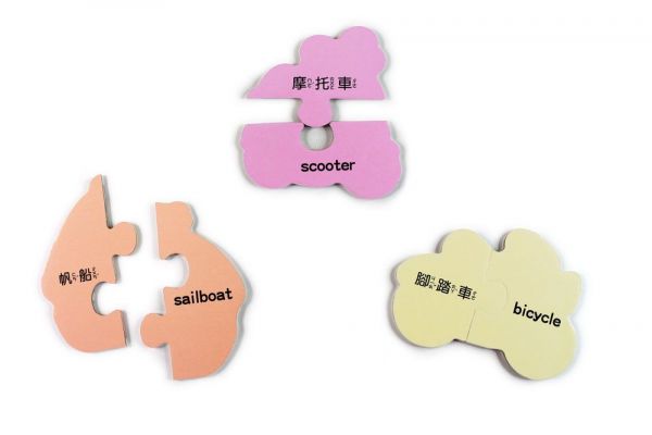 風車圖書 - FOOD超人幼兒2片拼圖卡-交通