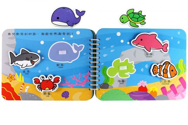 Baby趣味學習貼貼書*新版*-動物王國
