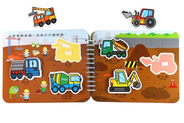 Baby趣味學習貼貼書*新版*-交通工具