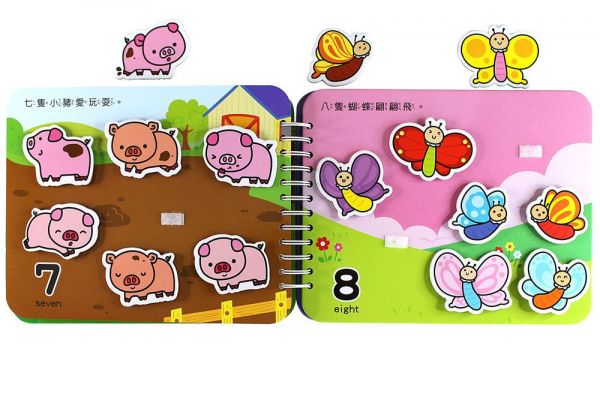 Baby趣味學習貼貼書*新版*-我會123