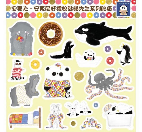 熊貓先生好禮貌繪本系列(四書合一)