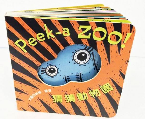 寶寶躲貓貓系列套組(4書+1遊戲盒)