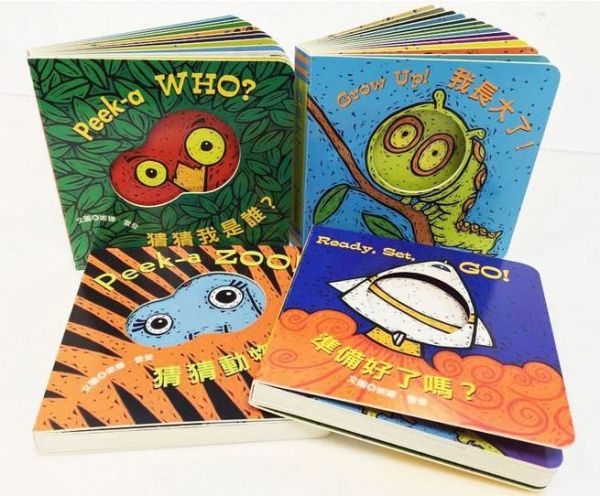 寶寶躲貓貓系列四書組合-(猜猜我是誰?+猜猜動物園!+我長大了!+準備好了嗎?)