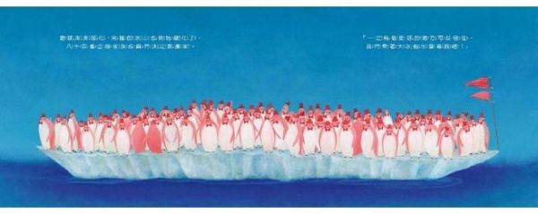 青林國際出版 - 繪本精靈‧刀根里衣─夢想樂園繪本(美麗的家園+好大的胡蘿蔔+青蛙樂隊》