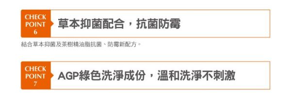 日本 Combi - 嬰兒草本抗菌洗衣精+補充包 箱購-1罐+11補-1200ml+1000mlx11