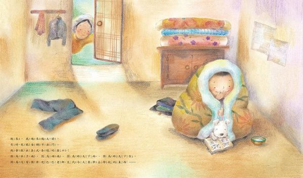 上學好好玩系列合購-上學去，學什麼+我不喜歡上學，媽媽還是不放棄我+可不可以不要上學+我要去幼稚園！