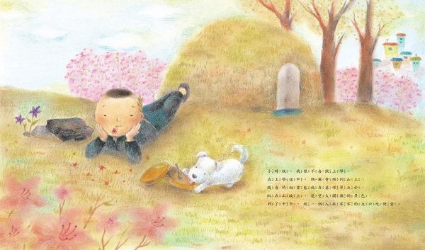 上學好好玩系列合購-上學去，學什麼+我不喜歡上學，媽媽還是不放棄我+可不可以不要上學+我要去幼稚園！