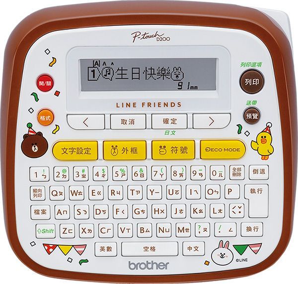 Brother - PT-D200LB 創意自黏標籤機-LINE