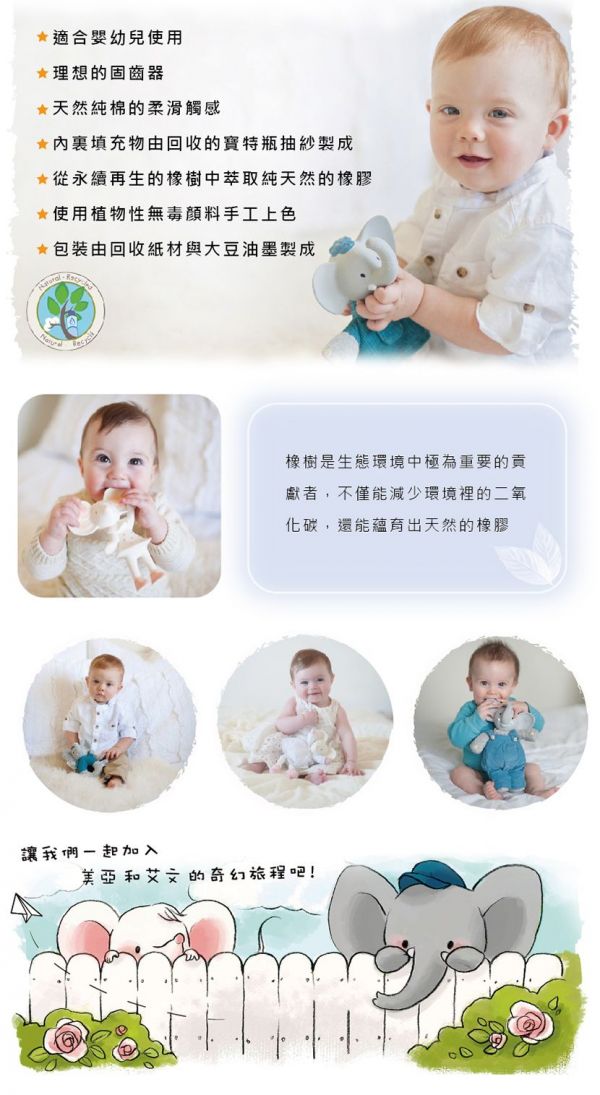 斯里蘭卡Meiya & Alvin - 固齒娃娃系列 固齒器-美亞迷你小老鼠