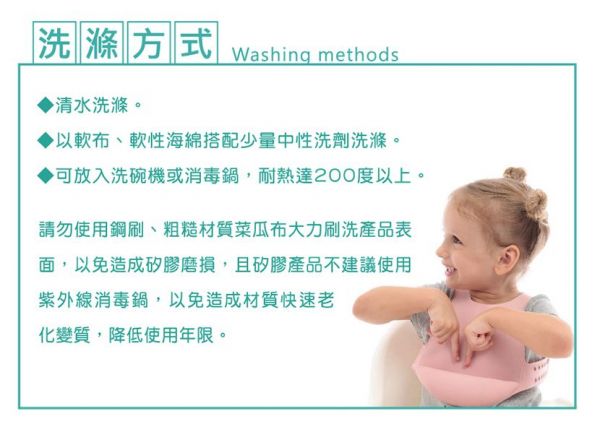 土耳其 minikoioi - X型立體矽膠圍兜-薔薇粉