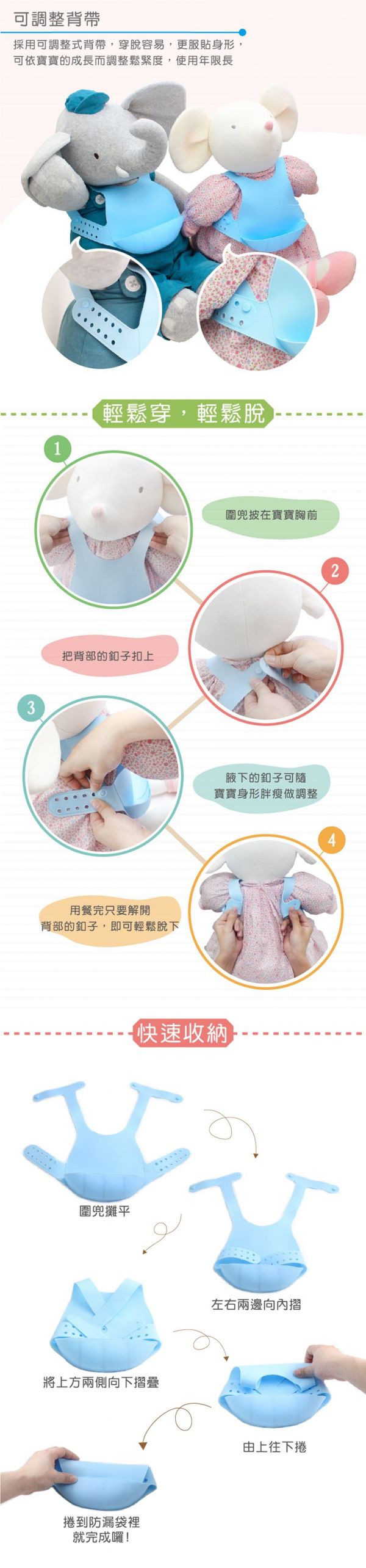 土耳其 minikoioi - X型立體矽膠圍兜-薔薇粉