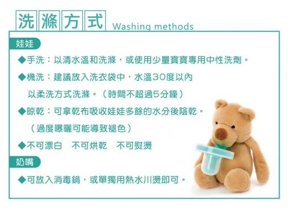 土耳其 minikoioi - 好眠奶嘴娃娃-小白熊