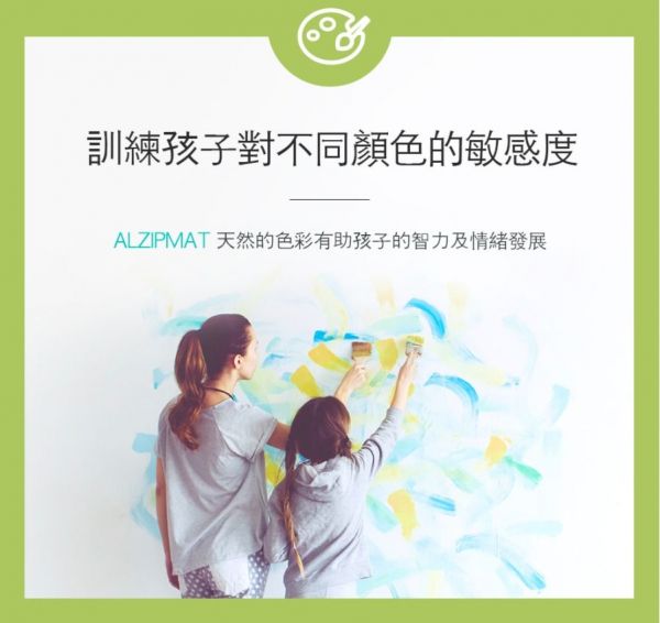 Alzipmat - ECO系列遊戲墊-時尚粉紅色系 (XG [280x140x4cm])