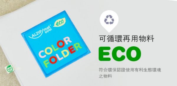 Alzipmat - ECO系列遊戲墊-時尚粉紅色系 (XG [280x140x4cm])