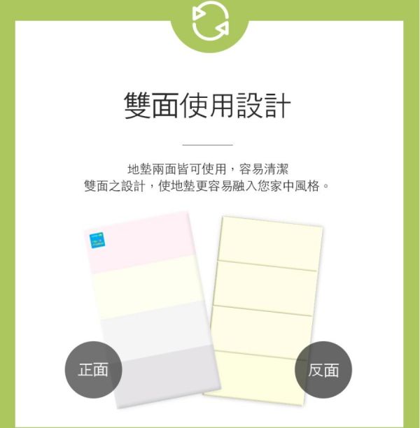 Alzipmat - ECO系列遊戲墊-時尚粉紅色系 (XG [280x140x4cm])