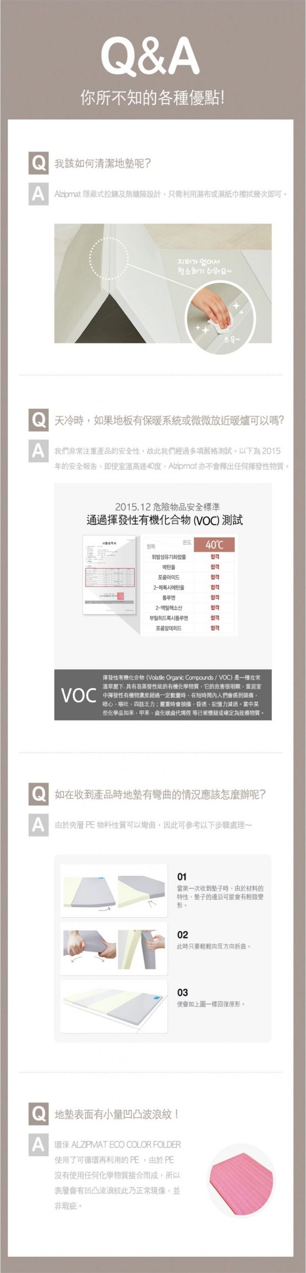 Alzipmat - ECO系列遊戲墊-時尚粉紅色系 (XG [280x140x4cm])