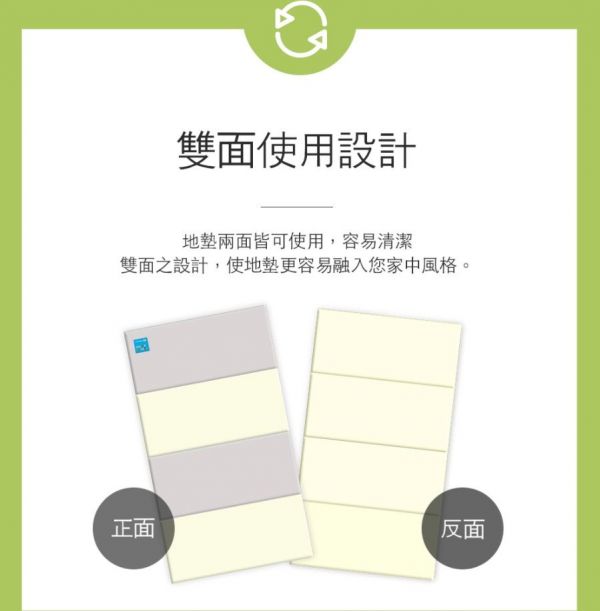 Alzipmat - ECO系列遊戲墊-雙色灰白 (XG [280x140x4cm])