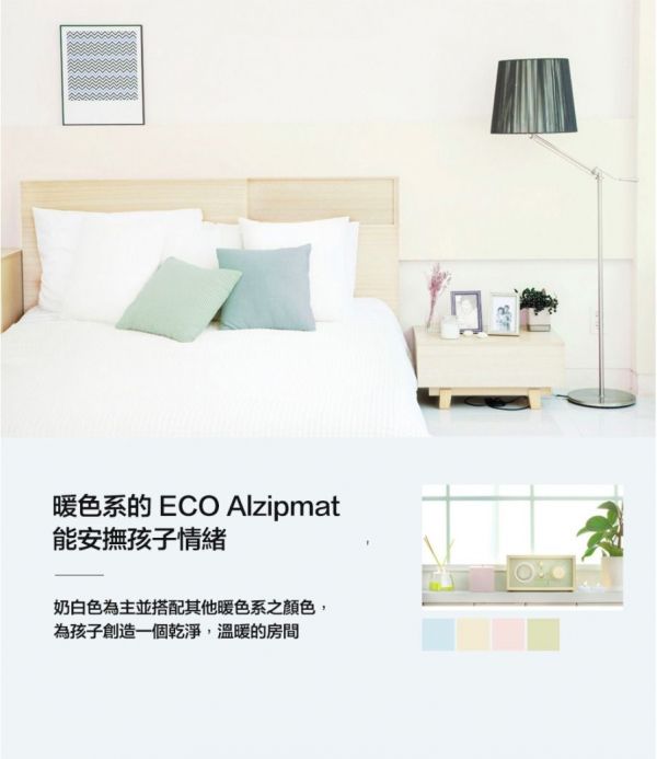 Alzipmat - ECO系列遊戲墊-雙色灰白 (XG [280x140x4cm])