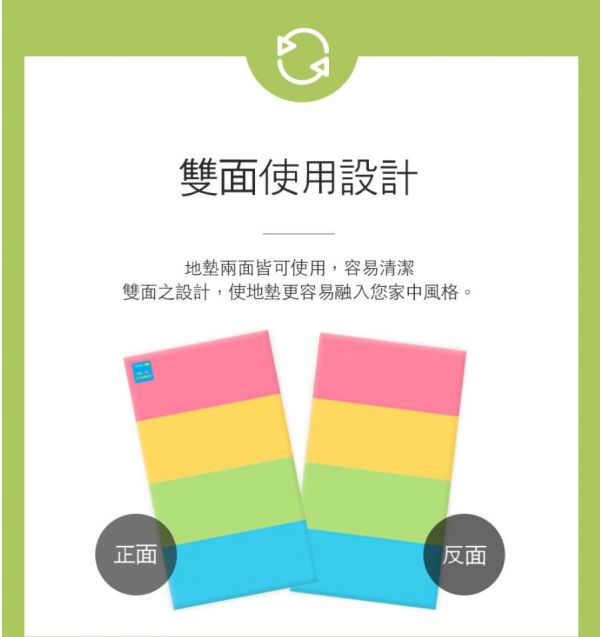 Alzipmat - ECO系列遊戲墊-糖心色系 (XG [280x140x4cm])