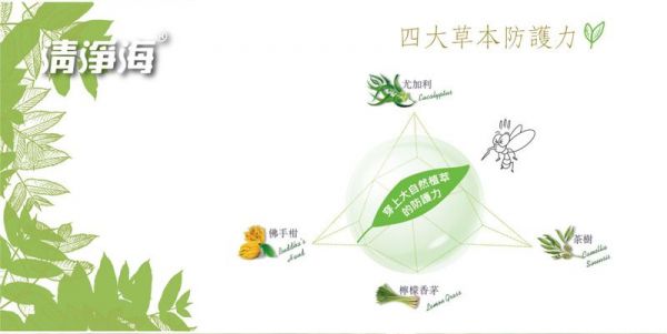 清淨海 - 草本自然嬰幼兒洗衣精-1000ml