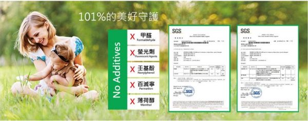 清淨海 - 草本自然嬰幼兒洗衣精-1000ml