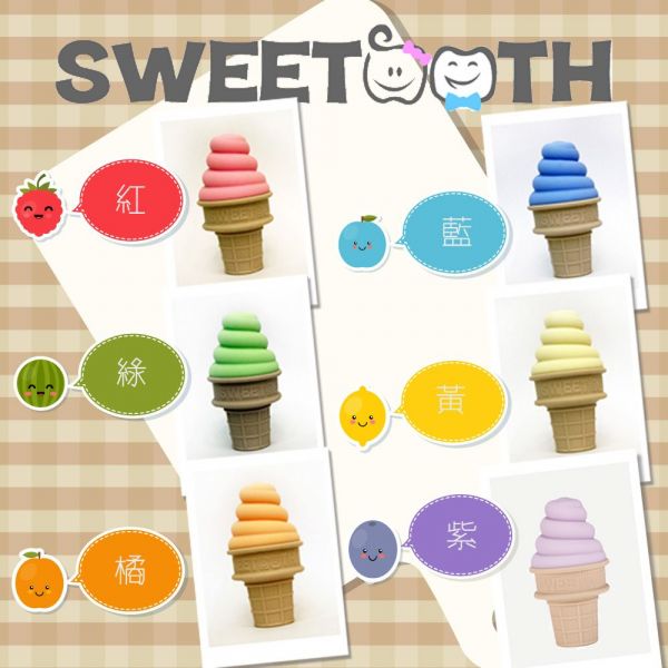 美國 Sweetooth - 環保無毒冰淇淋固齒器-抹茶綠