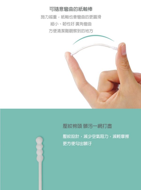 韓國 Perfection - 嬰兒專用紙軸棉花棒-600入裝